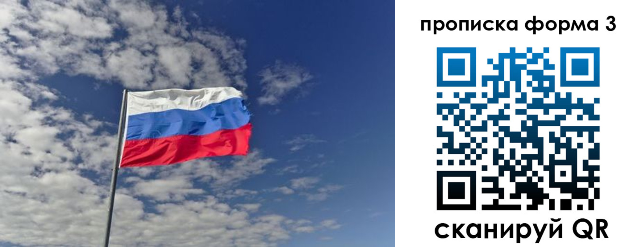 временная регистрация адрес в Мегионе