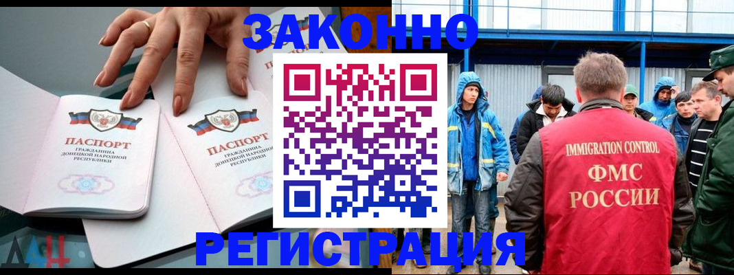 временная регистрация госуслуги в Мегионе